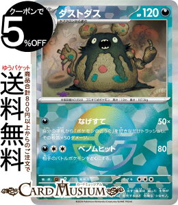 |PJ[hQ[ _Xg_X ~[dliX^[{[j sv8a nCNXpbN eX^tFXex (095/187) XJ[bg&oCIbg Pokemon | |PJ[h |PJ |Pbg