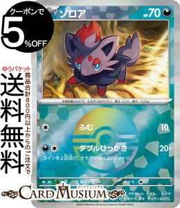 |PJ[hQ[ ]A ~[dliX^[{[j sv8a nCNXpbN eX^tFXex (096/187) XJ[bg&oCIbg Pokemon | |PJ[h |PJ |PbgX