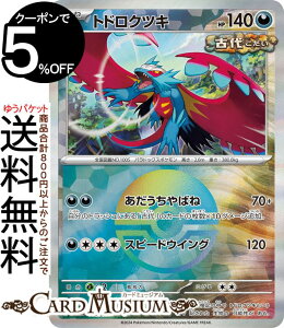 |PJ[hQ[ ghNcL ~[dliX^[{[j sv8a nCNXpbN eX^tFXex (100/187) XJ[bg&oCIbg Pokemon | |PJ[h |PJ |Pbg