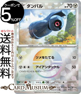 |PJ[hQ[ _o ~[dliX^[{[j sv8a nCNXpbN eX^tFXex (106/187) XJ[bg&oCIbg Pokemon | |PJ[h |PJ |Pbg