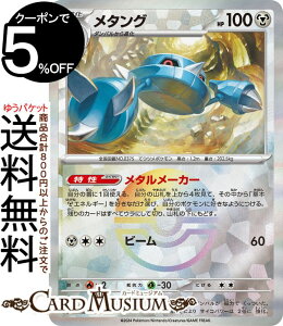 |PJ[hQ[ ^O ~[dliX^[{[j sv8a nCNXpbN eX^tFXex (107/187) XJ[bg&oCIbg Pokemon | |PJ[h |PJ |Pbg