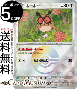 |PJ[hQ[ z[z[ ~[dliX^[{[j sv8a nCNXpbN eX^tFXex (127/187) XJ[bg&oCIbg Pokemon | |PJ[h |PJ |Pbg