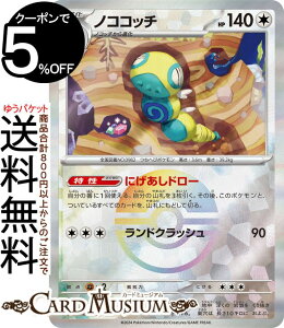 |PJ[hQ[ mRRb` ~[dliX^[{[j sv8a nCNXpbN eX^tFXex (130/187) XJ[bg&oCIbg Pokemon | |PJ[h |PJ |Pbg