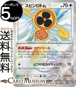 |PJ[hQ[ Xsg ~[dliX^[{[j sv8a nCNXpbN eX^tFXex (131/187) XJ[bg&oCIbg Pokemon | |PJ[h |PJ |Pbg