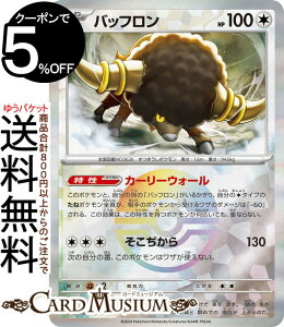 |PJ[hQ[ obt ~[dliX^[{[j sv8a nCNXpbN eX^tFXex (133/187) XJ[bg&oCIbg Pokemon | |PJ[h |PJ |Pbg