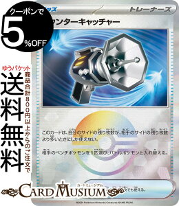 |PJ[hQ[ JE^[Lb`[ ~[dliX^[{[j sv8a nCNXpbN eX^tFXex (139/187) XJ[bg&oCIbg Pokemon | |PJ[h |P