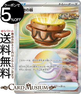 |PJ[hQ[ n̊ ~[dliX^[{[j sv8a nCNXpbN eX^tFXex (143/187) XJ[bg&oCIbg Pokemon | |PJ[h |PJ |Pbg