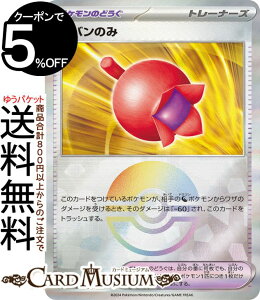 |PJ[hQ[ nô ~[dliX^[{[j sv8a nCNXpbN eX^tFXex (156/187) XJ[bg&oCIbg Pokemon | |PJ[h |PJ |Pbg