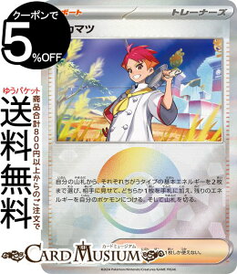 |PJ[hQ[ AJ}c ~[dliX^[{[j sv8a nCNXpbN eX^tFXex (163/187) XJ[bg&oCIbg Pokemon | |PJ[h |PJ |Pbg