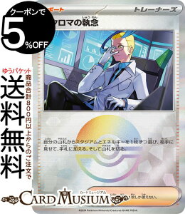 |PJ[hQ[ AN}̎O ~[dliX^[{[j sv8a nCNXpbN eX^tFXex (164/187) XJ[bg&oCIbg Pokemon | |PJ[h |PJ |Pb