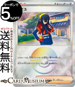 |PJ[hQ[ [C ~[dliX^[{[j sv8a nCNXpbN eX^tFXex (170/187) XJ[bg&oCIbg Pokemon | |PJ[h |PJ |PbgX