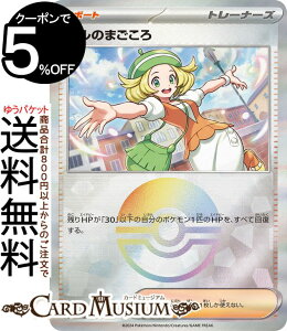 |PJ[hQ[ x̂܂ ~[dliX^[{[j sv8a nCNXpbN eX^tFXex (177/187) XJ[bg&oCIbg Pokemon | |PJ[h |PJ |Pb