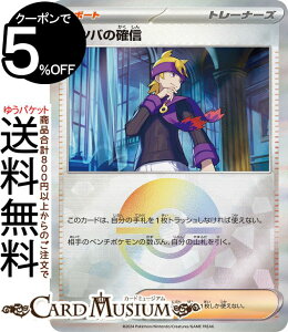 |PJ[hQ[ }co̊mM ~[dliX^[{[j sv8a nCNXpbN eX^tFXex (178/187) XJ[bg&oCIbg Pokemon | |PJ[h |PJ |Pbg