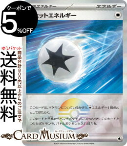 |PJ[hQ[ WFbgGlM[ ~[dliX^[{[j sv8a nCNXpbN eX^tFXex (185/187) XJ[bg&oCIbg Pokemon | |PJ[h |PJ |