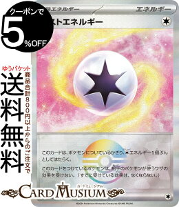 |PJ[hQ[ ~XgGlM[ ~[dliX^[{[j sv8a nCNXpbN eX^tFXex (186/187) XJ[bg&oCIbg Pokemon | |PJ[h |PJ |P