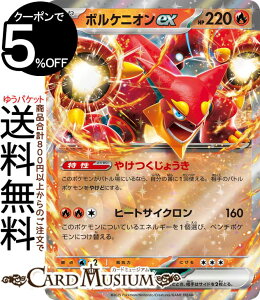 |PJ[hQ[ {PjIex RR sv9 gpbN ogp[gi[Y (017/100) XJ[bg&oCIbg Pokemon | |PJ[h |PJ |PbgX^[ I  ˃|P