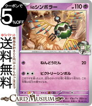 楽天市場】ポケモンカードnの通販