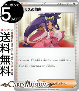 |PJ[hQ[ ACX̓u U sv9 gpbN ogp[gi[Y (094/100) XJ[bg&oCIbg Pokemon | |PJ[h |PJ |PbgX^[ I T|[g g[i[Y