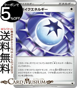 |PJ[hQ[ XpCNGlM[ U sv9 gpbN ogp[gi[Y (100/100) XJ[bg&oCIbg Pokemon | |PJ[h |PJ |PbgX^[ I  GlM[