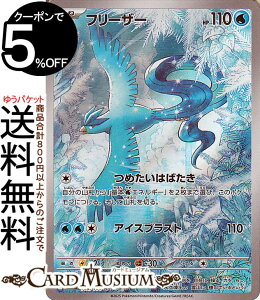 |PJ[hQ[ t[U[ AR sv9 gpbN ogp[gi[Y (102/100) XJ[bg&oCIbg Pokemon | |PJ[h |PJ |PbgX^[ I  ˃|P