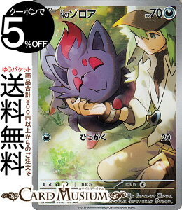 |PJ[hQ[ Ñ]A AR sv9 gpbN ogp[gi[Y (108/100) XJ[bg&oCIbg Pokemon | |PJ[h |PJ |PbgX^[ I  ˃|P