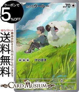 |PJ[hQ[ zbṽE[[ AR sv9 gpbN ogp[gi[Y (112/100) XJ[bg&oCIbg Pokemon | |PJ[h |PJ |PbgX^[ I  ˃|P