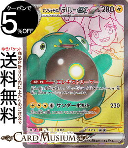 |PJ[hQ[ iW̃no[ex SR sv9 gpbN ogp[gi[Y (114/100) XJ[bg&oCIbg Pokemon | |PJ[h |PJ |PbgX^[ I  1i