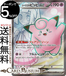 |PJ[hQ[ [G̃sbsex SR sv9 gpbN ogp[gi[Y (115/100) XJ[bg&oCIbg Pokemon | |PJ[h |PJ |PbgX^[ I  ˃|P