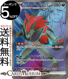 |PJ[hQ[ Ñ]A[Nex SR sv9 gpbN ogp[gi[Y (117/100) XJ[bg&oCIbg Pokemon | |PJ[h |PJ |PbgX^[ I  1i