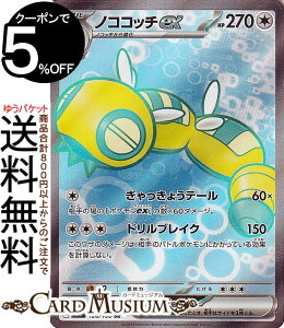 |PJ[hQ[ mRRb`ex SR sv9 gpbN ogp[gi[Y (120/100) XJ[bg&oCIbg Pokemon | |PJ[h |PJ |PbgX^[ I  1i