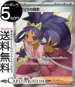 |PJ[hQ[ ACX̓u SR sv9 gpbN ogp[gi[Y (121/100) XJ[bg&oCIbg Pokemon | |PJ[h |PJ |PbgX^[ I T|[g g[i[Y