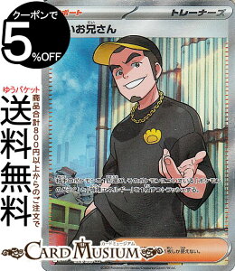 |PJ[hQ[ |Z SR sv9 gpbN ogp[gi[Y (122/100) XJ[bg&oCIbg Pokemon | |PJ[h |PJ |PbgX^[ I T|[g g[i[Y