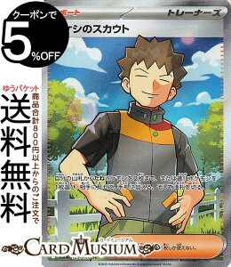 |PJ[hQ[ ^PṼXJEg SR sv9 gpbN ogp[gi[Y (123/100) XJ[bg&oCIbg Pokemon | |PJ[h |PJ |PbgX^[ I T|[g g[i[