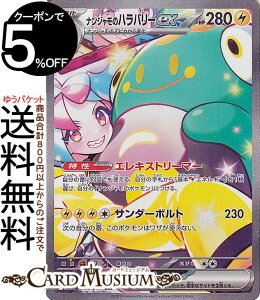 |PJ[hQ[ iW̃no[ex SAR sv9 gpbN ogp[gi[Y (125/100) XJ[bg&oCIbg Pokemon | |PJ[h |PJ |PbgX^[ I  1i