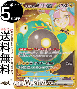 |PJ[hQ[ iW̃no[ex UR sv9 gpbN ogp[gi[Y (130/100) XJ[bg&oCIbg Pokemon | |PJ[h |PJ |PbgX^[  1i