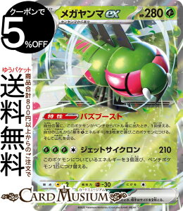 |PJ[hQ[ K}ex RR sv9a gpbN M̃A[i (003/063) XJ[bg&oCIbg Pokemon | |PJ[h |PJ |PbgX^[  1i