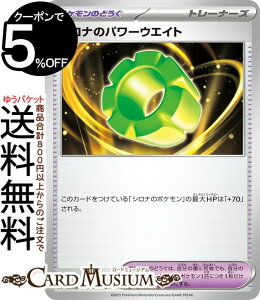 |PJ[hQ[ Vĩp[EGCg U sv9a gpbN M̃A[i (060/063) XJ[bg&oCIbg Pokemon | |PJ[h |PJ |PbgX^[ |P̂ǂ