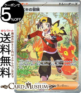 |PJ[hQ[ qrL̖` SAR sv9a gpbN M̃A[i (089/063) XJ[bg&oCIbg Pokemon | |PJ[h |PJ |PbgX^[ T|[g g[i[YJ