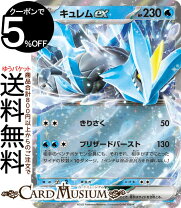 楽天市場】ポケモンカードex rrの通販