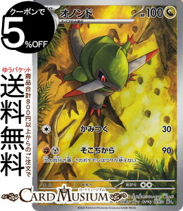 �|�P�����J�[�h�Q�[�� �I�m���h AR sv11B �g���p�b�N �u���b�N�{���g (151/086) �X�J�[���b�g&�o�C�I���b�g Pokemon | �|�P�����J�[�h �|�P�J �|�P�b�g�����X�^�[ �h���S�� 1�i��