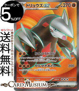 |PJ[hQ[ hEYex SR sv11B gpbN ubN{g (163/086) XJ[bg&oCIbg Pokemon | |PJ[h |PJ |PbgX^[  1i