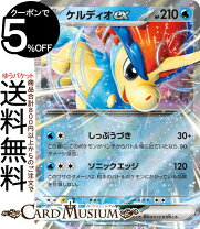 楽天市場】ポケモン カード ケルディオの通販