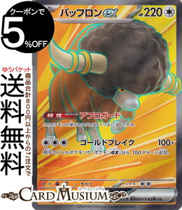 |PJ[hQ[ obtex SR sv11W gpbN zCgtA (164/086) XJ[bg&oCIbg Pokemon | |PJ[h |PJ |PbgX^[  ˃|P