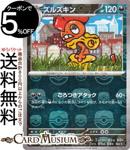 |PJ[hQ[ YYL ~[dli}X^[{[j sv11W gpbN zCgtA (055/086) XJ[bg&oCIbg Pokemon | |PJ[h |PJ |PbgX^[  