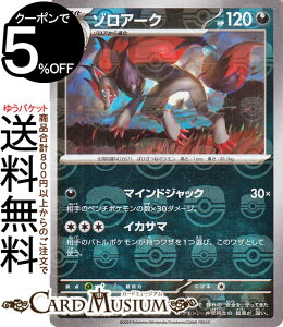 |PJ[hQ[ ]A[N ~[dli}X^[{[j sv11W gpbN zCgtA (059/086) XJ[bg&oCIbg Pokemon | |PJ[h |PJ |PbgX^[  