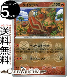 �|�P�����J�[�h�Q�[�� �N�C�^���� �~���[�d�l�i�����X�^�[�{�[���j sv11W �g���p�b�N �z���C�g�t���A (016/086) �X�J�[���b�g&�o�C�I���b�g Pokemon | �|�P�����J�[�h �|�P�J �|�P�b�g�����X�^�[ 