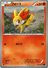 楽天市場 カードミュージアム ポケモンカード フォッコの通販