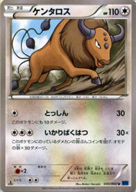 楽天市場 ケンタロス ポケモンの通販