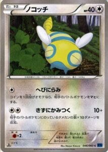 �|�P�����J�[�h�Q�[�� XY �m�R�b�` / XY1 �R���N�V����X / XY1 / Pokemon | �|�P���� �J�[�h �|�P�����J�[�h �|�P�J �|�P�b�g�����X�^�[ XY �g���p�b�N �g�� �p�b�N �R���N�V����