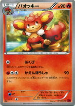 楽天市場】ポケモン 拡張パック コレクションyの通販